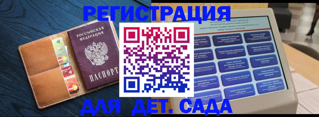 временная регистрация купить в Краснотурьинске