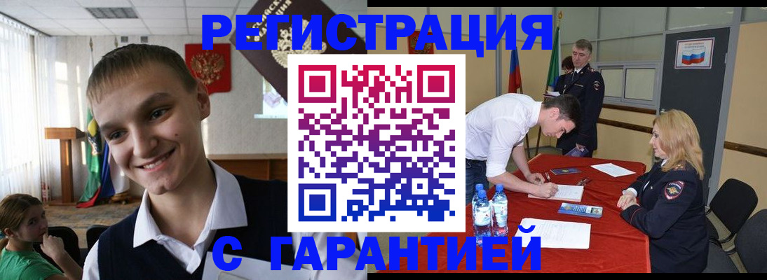 временная регистрация в Краснотурьинске