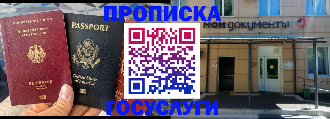 найти адрес прописки в Краснотурьинске